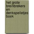 Het grote breinbrekers en denkspelletjes boek
