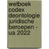 Wetboek Codex deontologie juridische beroepen - UA 2022