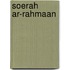Soerah Ar-Rahmaan