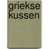 Griekse kussen