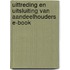 Uittreding en uitsluiting van aandeelhouders E-book