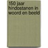 150 jaar Hindostanen in woord en beeld