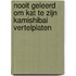 Nooit geleerd om kat te zijn kamishibai vertelplaten