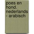 Poes en Hond. Nederlands - Arabisch