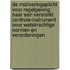 De motiveringsplicht voor regelgeving: naar een versterkt controle-instrument voor wetskrachtige normen en verordeningen