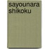 Sayounara Shikoku