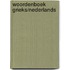 Woordenboek Grieks/Nederlands