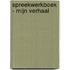 SpreekWerkboek - Mijn verhaal