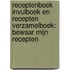 Receptenboek Invulboek en recepten verzamelboek: Bewaar mijn recepten