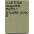 Staal 2 Taal magazine thema 1 Griezelen groep 6