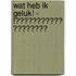 Wat heb ik geluk! - !يَالِحَظِّي السَعِيد