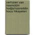 Verhalen van Nasreddin Hodja/Nasreddin Hoca Hikayeleri