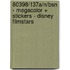 80398/137A/N/BSN - MEGACOLOR + STICKERS - DISNEY FILMSTARS
