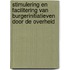 Stimulering en facilitering van burgerinitiatieven door de overheid