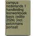 Campus Nederlands 1 Handleiding Leerwerkboek Basis (editie 2024) (incl. Pelckmans Portaal)