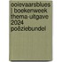 Ooievaarsblues | Boekenweek thema-uitgave 2024 poëziebundel