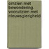 Omzien met bewondering. Vooruitzien met nieuwsgierigheid