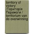 Territory of Victory /Територія Перемоги / Territorium van de overwinning